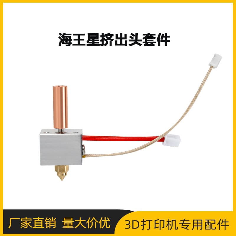 3D Printer Parts Elegoo Neptune 4 Extruder Hotend Brass Nozzle Heater Block Heat Break Heating Rod
