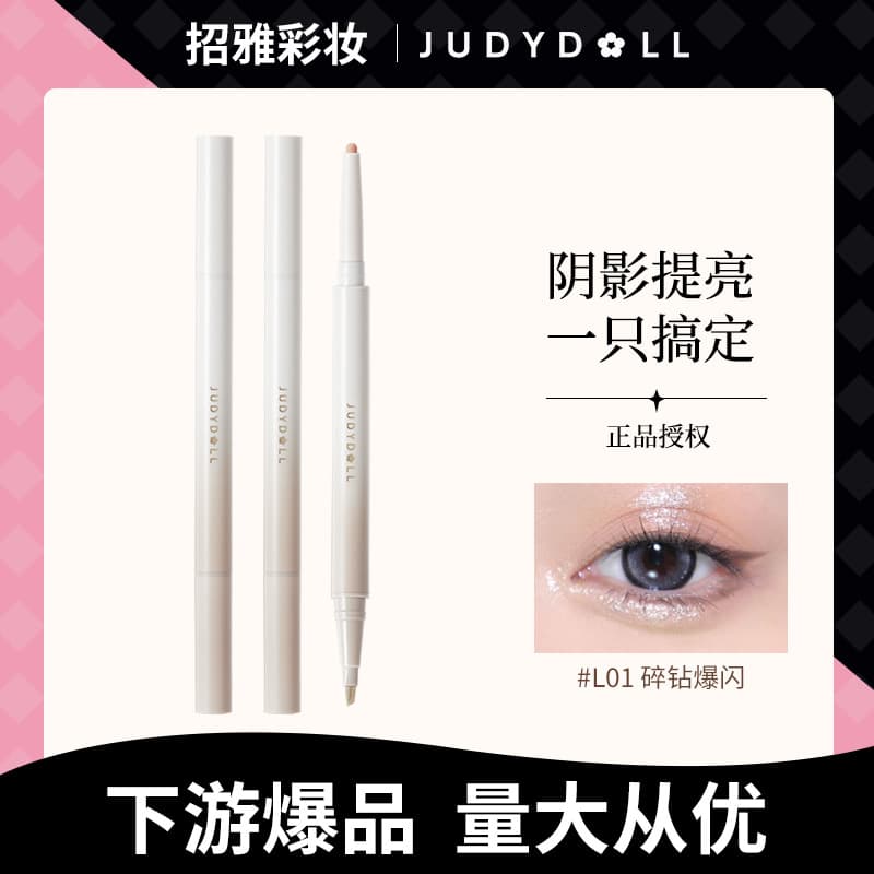 Judydoll Double-Ended Contour & Highlight Stick Natural Matte Long-Lasting Affordable Eyeliner Gel Pen Under-Eye Brightener Pen