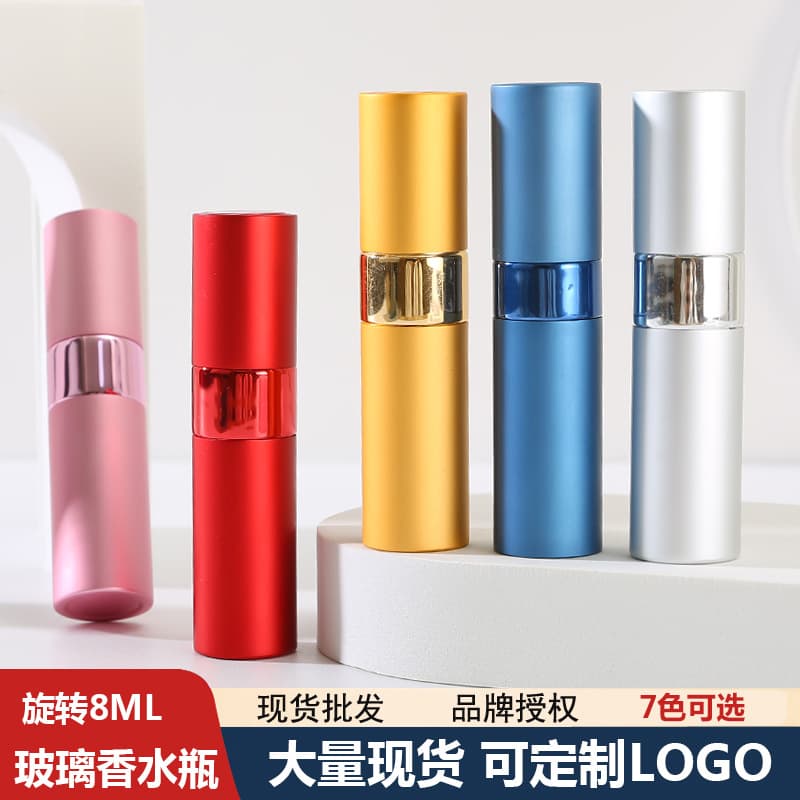 In Stock 8ml Rotating Perfume Refill Bottle, Perfume Bottle with Glass Inner Liner, Cosmetic Oral Spray Bottle, Press-Type Empty Bottle