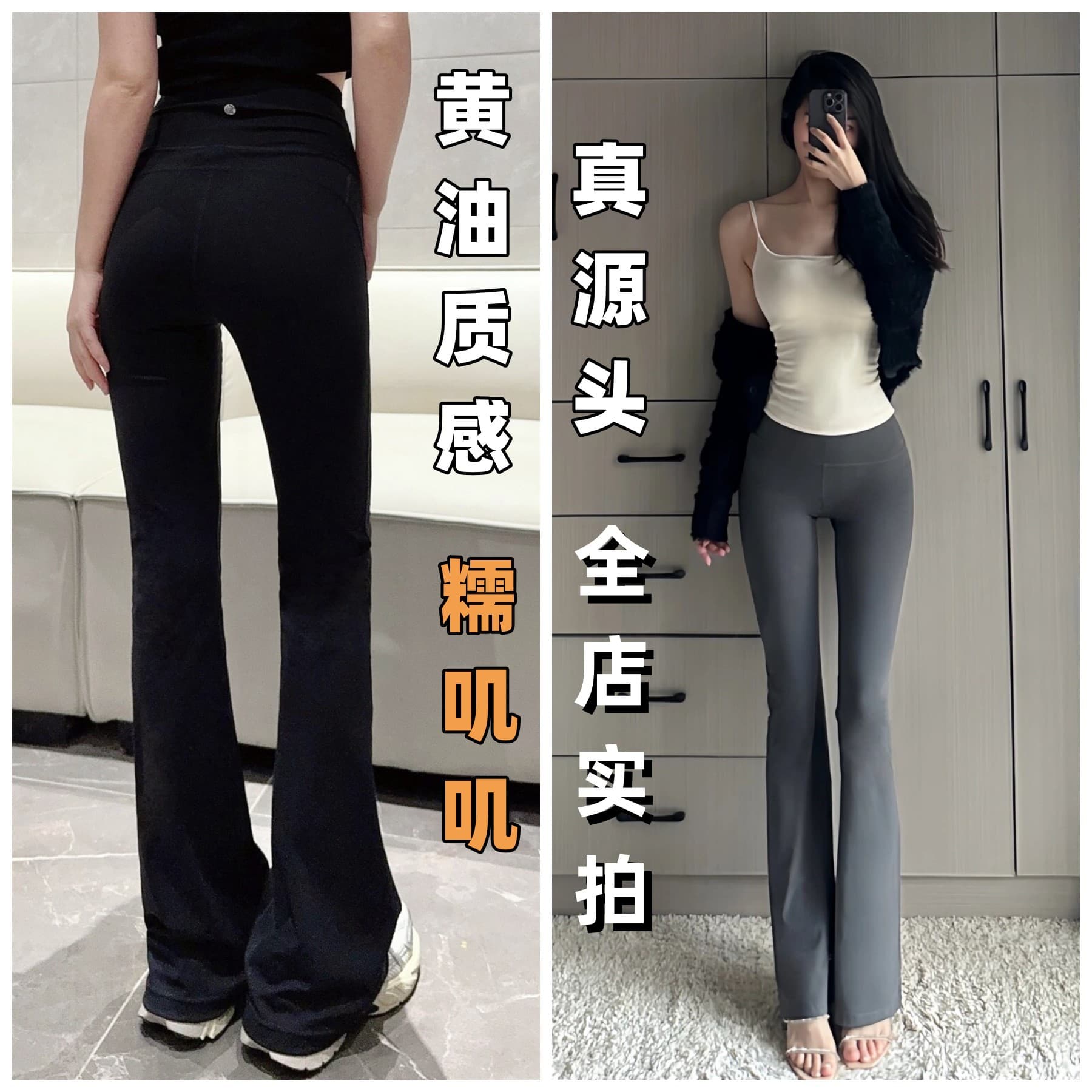 Luqi Lulu Yoga Pants Butt Lifting Sexy Micro Flare High Waist Casual Fitness Quick Dry Extended