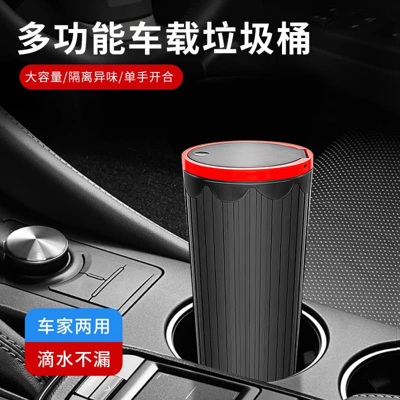 Car Trash Can, Car Ashtray Cup Holder, Fruit Peel Bin, Car Cup Slot Storage Bucket, Mini Storage Bag