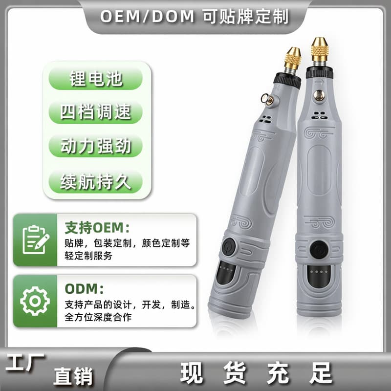 New 3.7V Mini Handheld Electric Grinder Polishing Tool with 4-Speed Adjustable Drill Grinder Pen