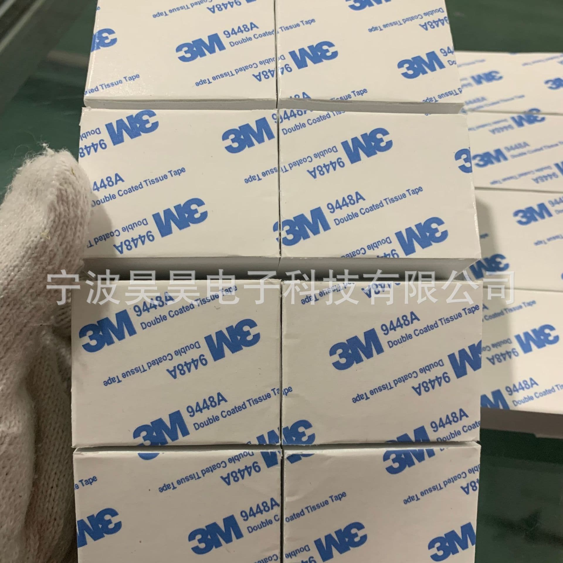 Zhejiang Ningbo double-sided tissue paper tape EVA double-sided non-woven pressure-sensitive tape Square high-viscosity EVA double-sided tape