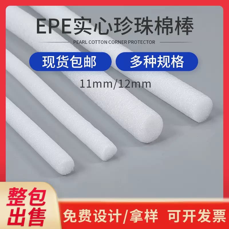 Foam strip for curtain wall filling, solid foam rod round strip, wedding flower arrangement, door and window sealing strip, sponge strip cylindrical