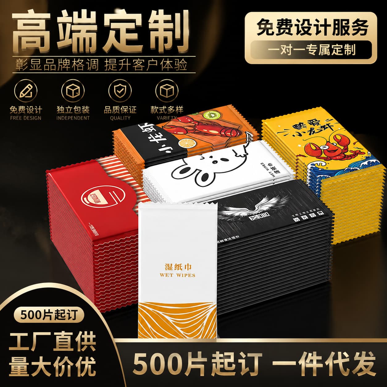 Aviation wipes customized for hotel, takeout, business, small pack, disposable wet wipes