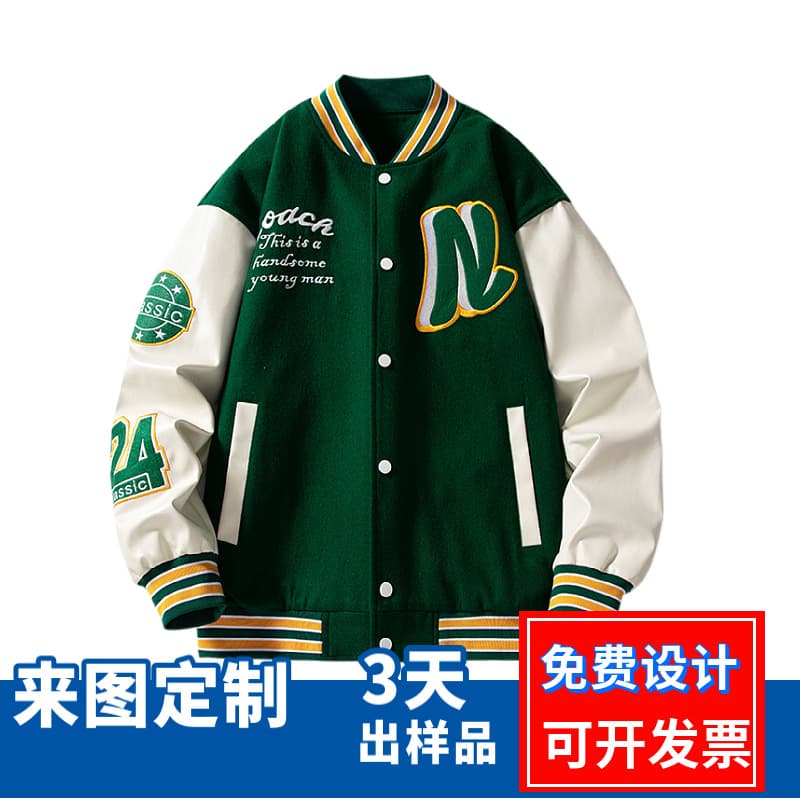Custom American-style quilted wool baseball jacket with PU leather sleeves, towel embroidery, stand-up collar, fleece lining, custom logo