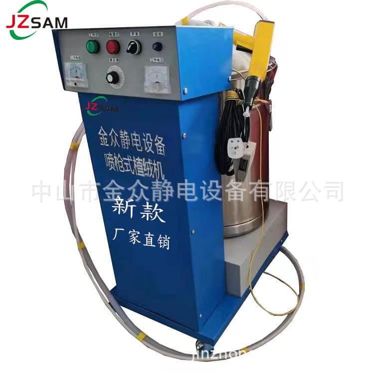 Factory Electrostatic Flocking Machine, Electrostatic Flocking Equipment, Automatic Flock Recovery Machine, Water Curtain Cabinet