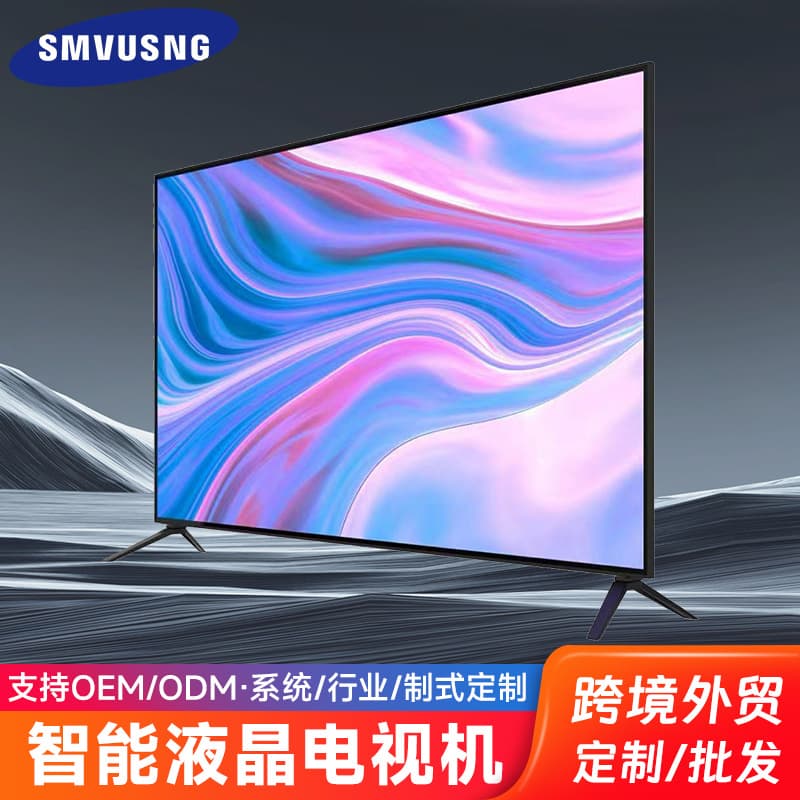 Tempered Explosion-Proof TV Custom 60-inch 65-inch 75-inch 90-inch Export Network Smart LCD TV Wholesale