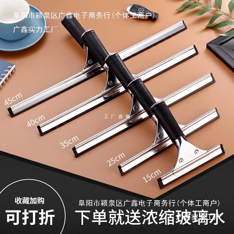 Home Glass Scraper and Floor Squeegee for Cleaning Dining Tables, Countertops, and Glass Surfaces