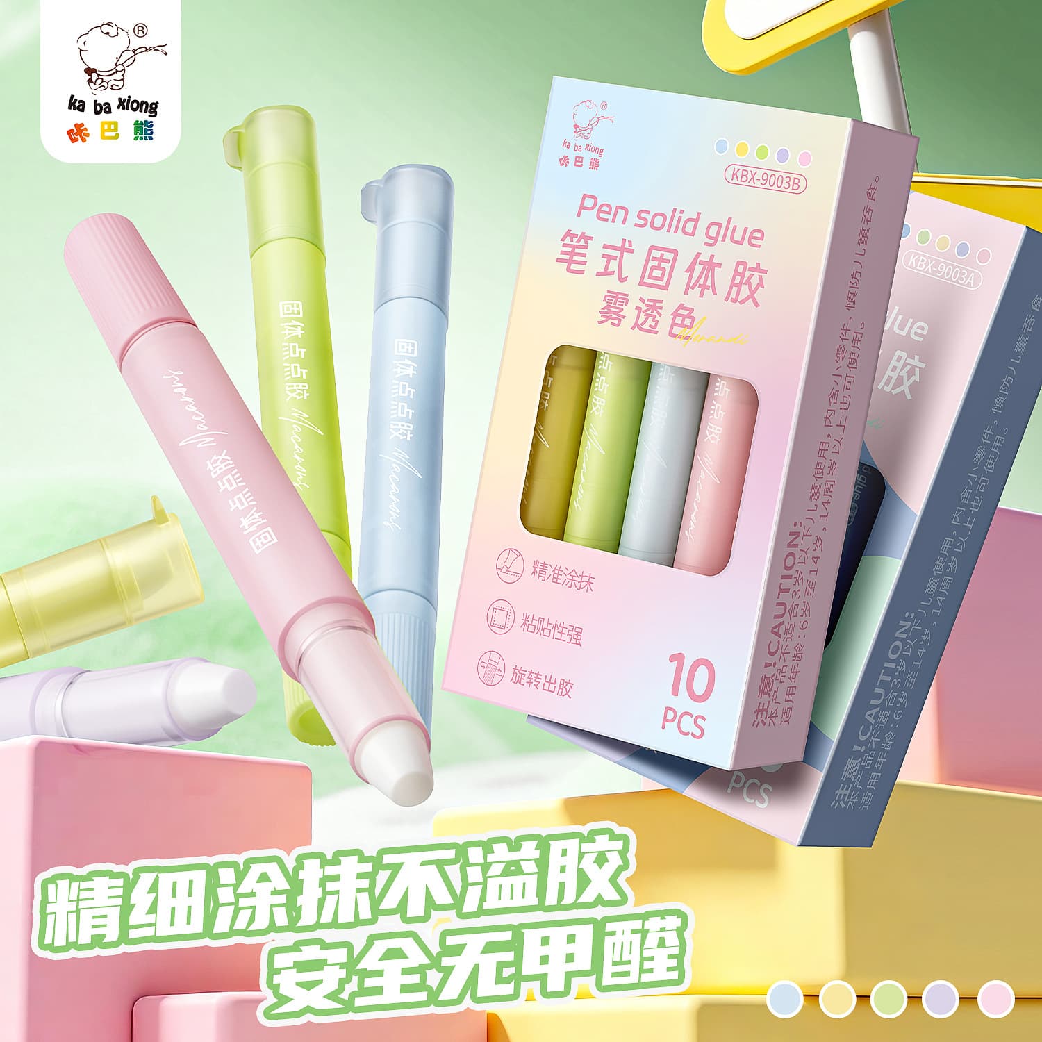 Pen-Shaped Solid Glue Stick, High Viscosity for Elementary and Kindergarten Children, Craft Glue Pen, Solid Glue Stick