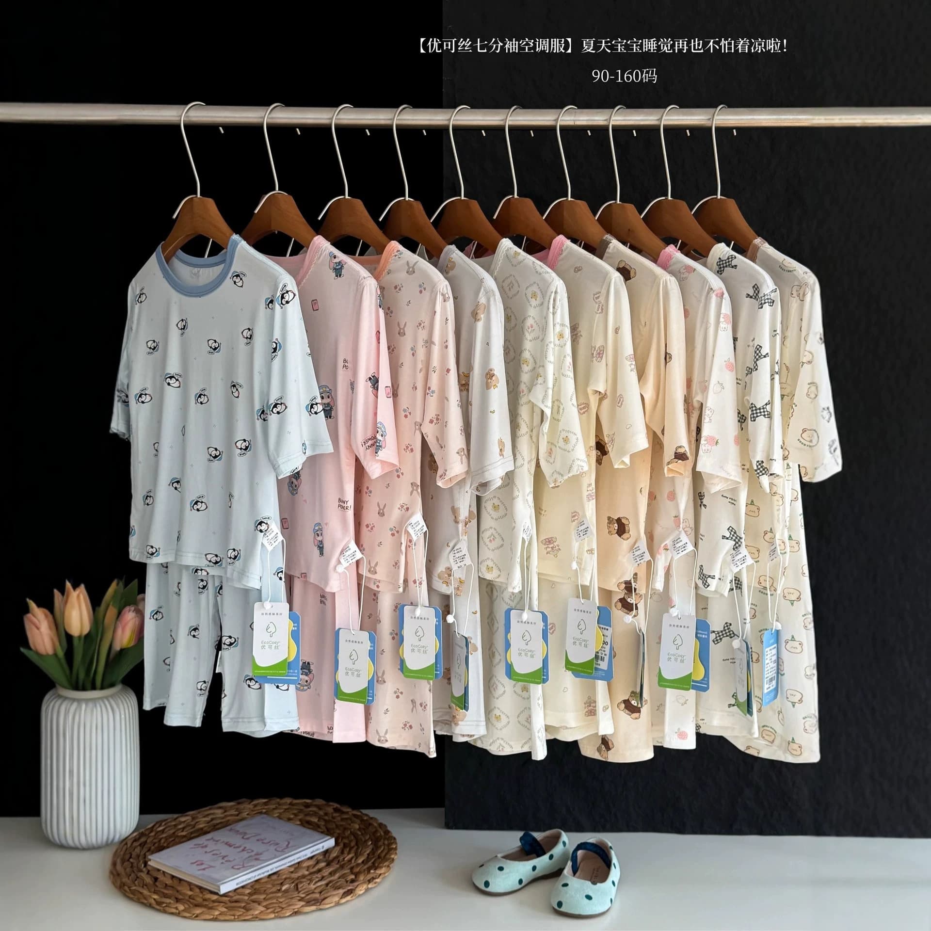 Children's summer EcoCos three-quarter sleeve air-conditioned clothing suit for boys and girls, cool Tencel home clothing suit