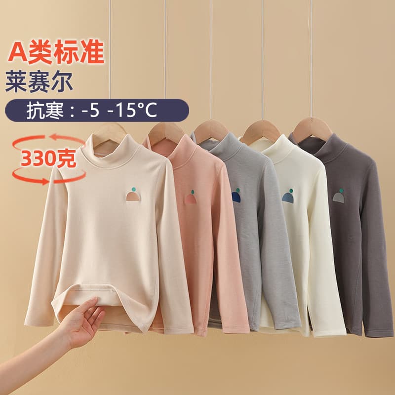 Autumn and winter children's base layer shirt, type A, semi-high neck thermal underwear, size 330, Kleiser, little milk skin children's thermal underwear