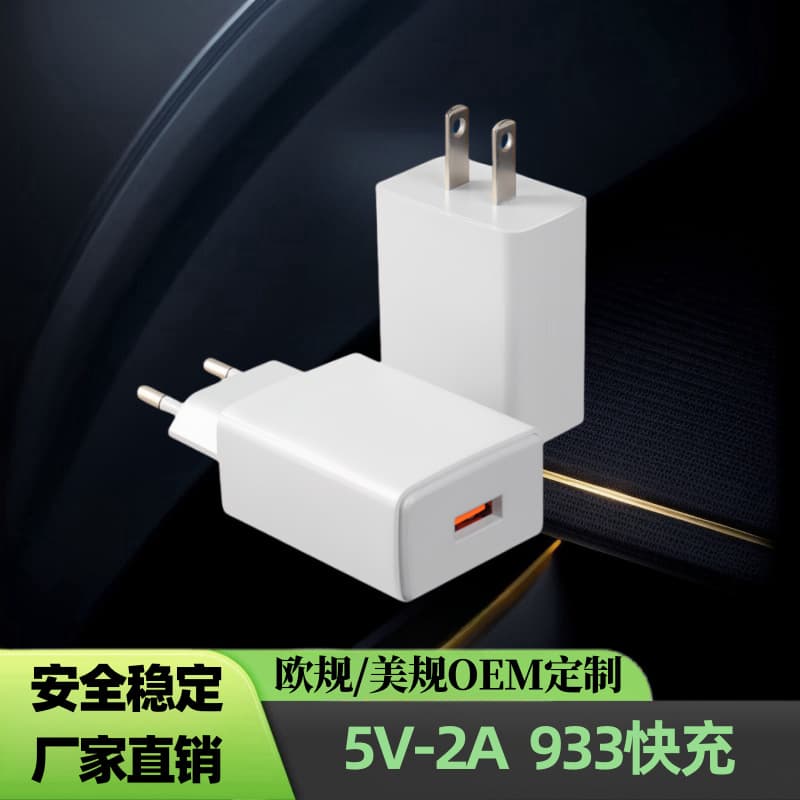 CE Certified EU Plug AK933 Charger 5V2A USB Adapter for Android Phones and Tablets