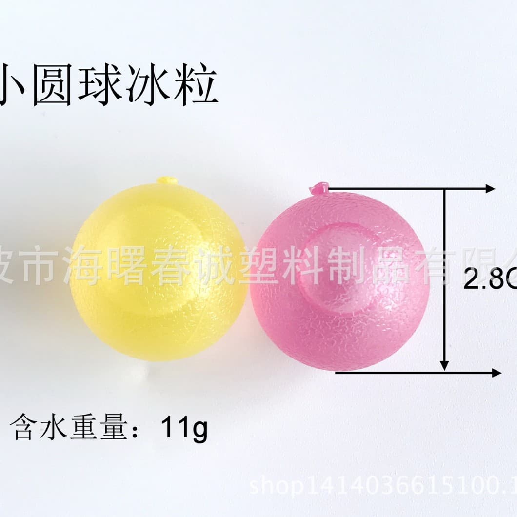 Ningbo Factory Direct Wholesale Ice Pellets Small Ball Ice Pellets PE Plastic Ice Pellets Blow Molded Ice Balls Beverage Series