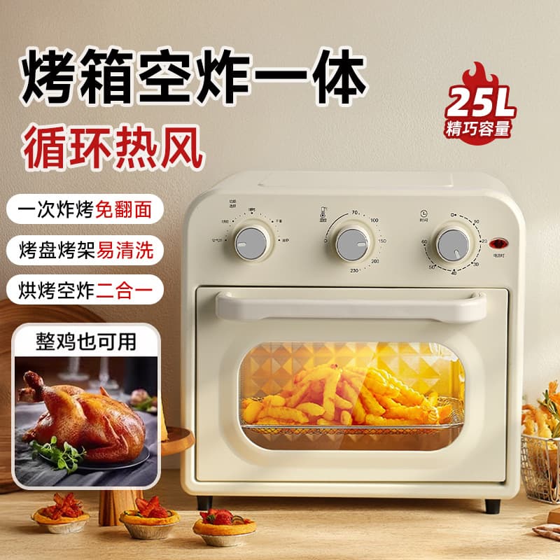 25L Electric Air Fryer with Automatic Baking and Fermentation Functions for Home Use
