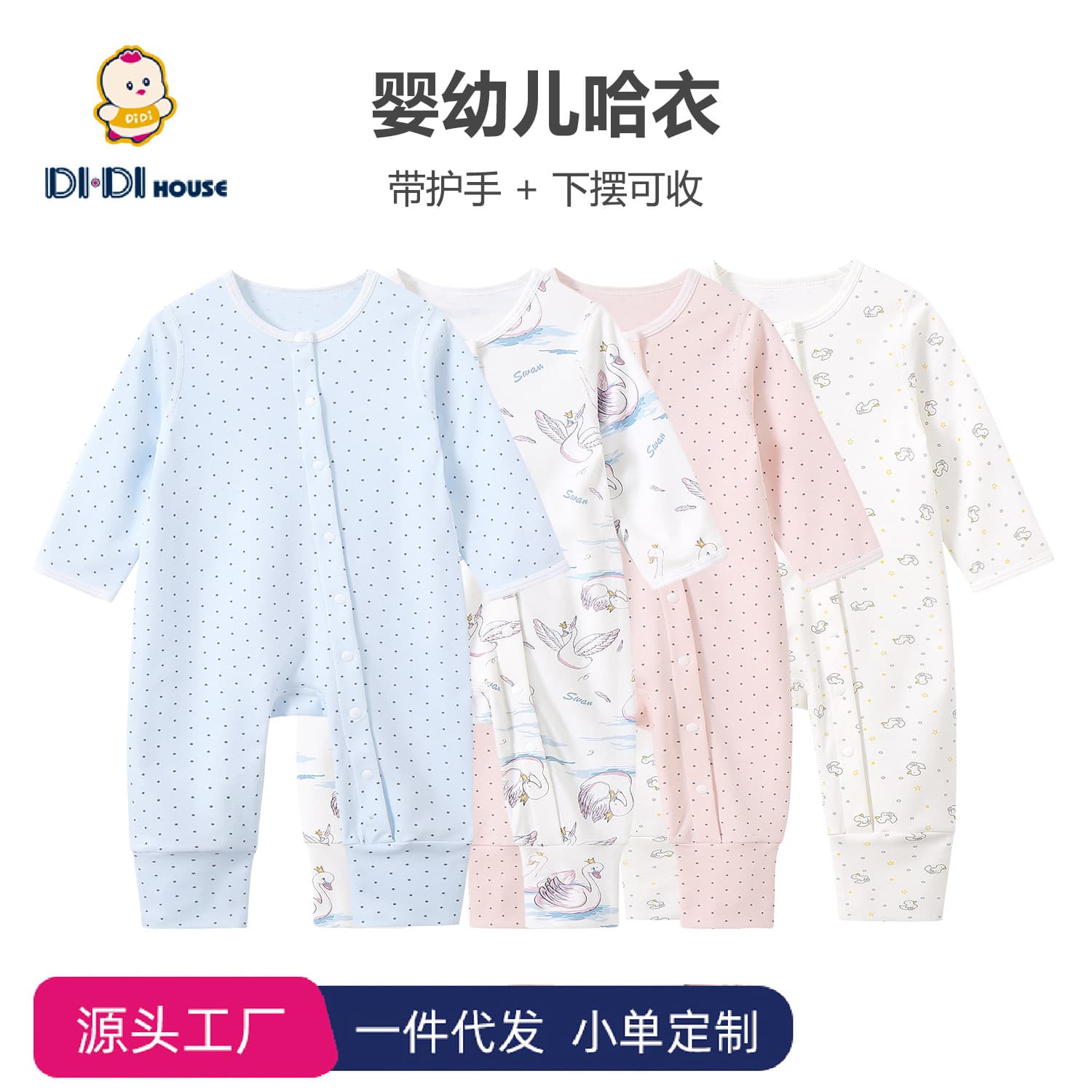 Baby Clothes Autumn Boys and Girls Pajamas Newborn Infant Romper Spring and Fall Cotton Bodysuit Early Autumn Wear