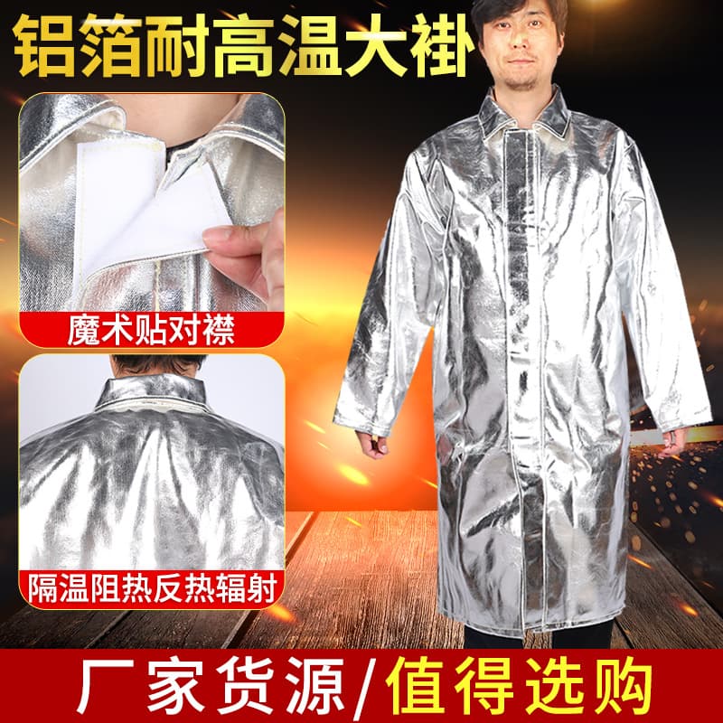 Fireproof Heat Insulation Suit 500 Degree 1000 Degree High Temperature Resistant Suit Firefighter Suit Heat Insulation Suit Fire High Temperature Protective Suit