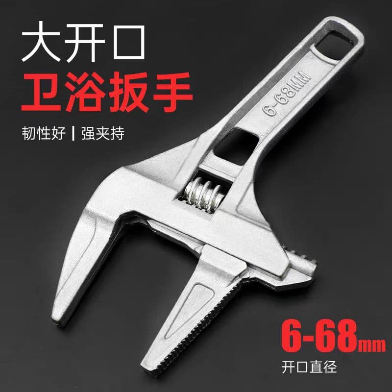 Manufacturer wholesales large quantities of alloy bathroom wrenches, 6-68mm large opening aluminum alloy short shank adjustable plumbing wrenches.