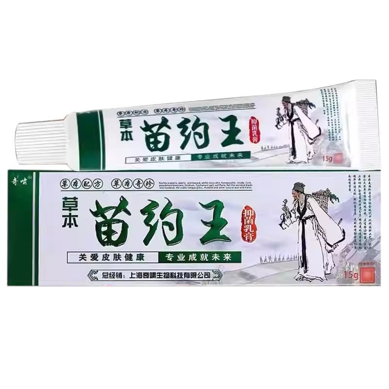 Qixiao Herbal Miao Medicine King Antibacterial Cream 15g - Qixiao Herbal Miao Medicine King Antibacterial Ointment