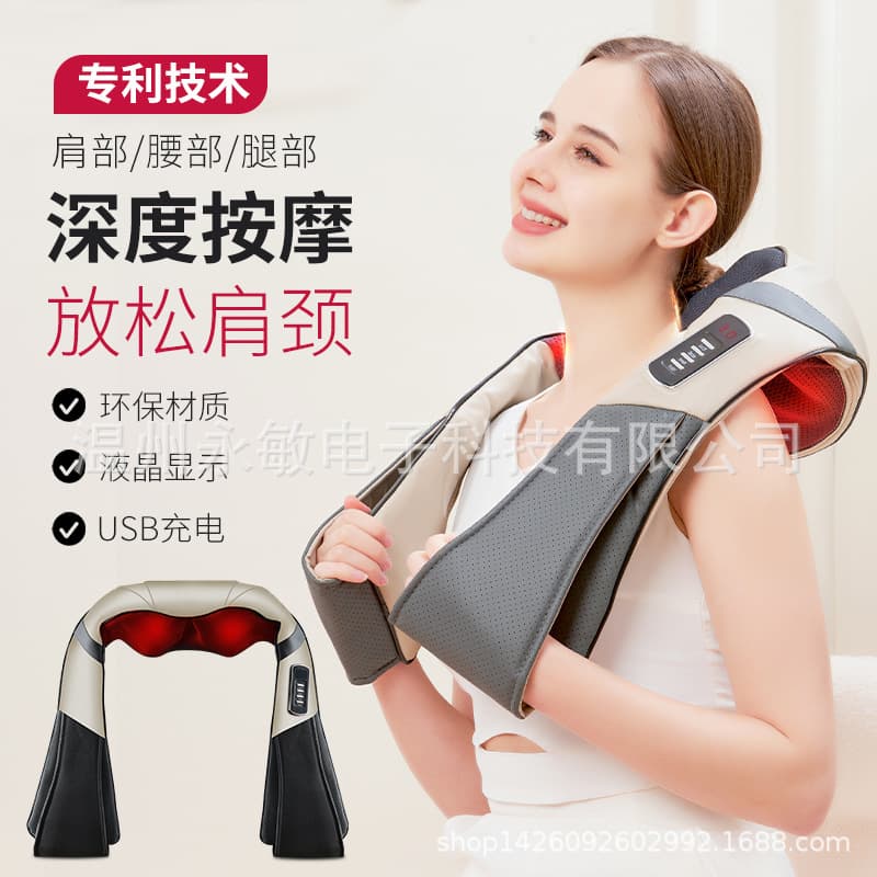 New LCD USB Rechargeable Massage Shoulder Wrap with Heat for Neck, Shoulders, and Waist, Suitable for Export