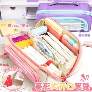 Back-to-School Pencil Case Large Capacity High-Aesthetic Portable Dopamine Girl Stationery Box Storage Souvenir Gift