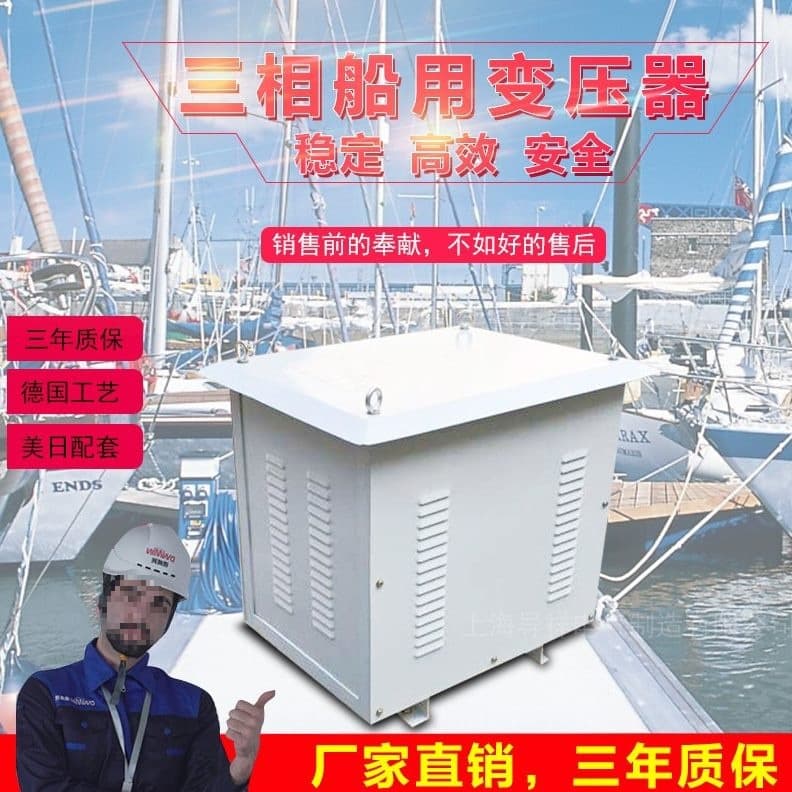VA400VGD220VK380V Phase 230V 3-Phase to KW Marine Transformer CS Conversion Others