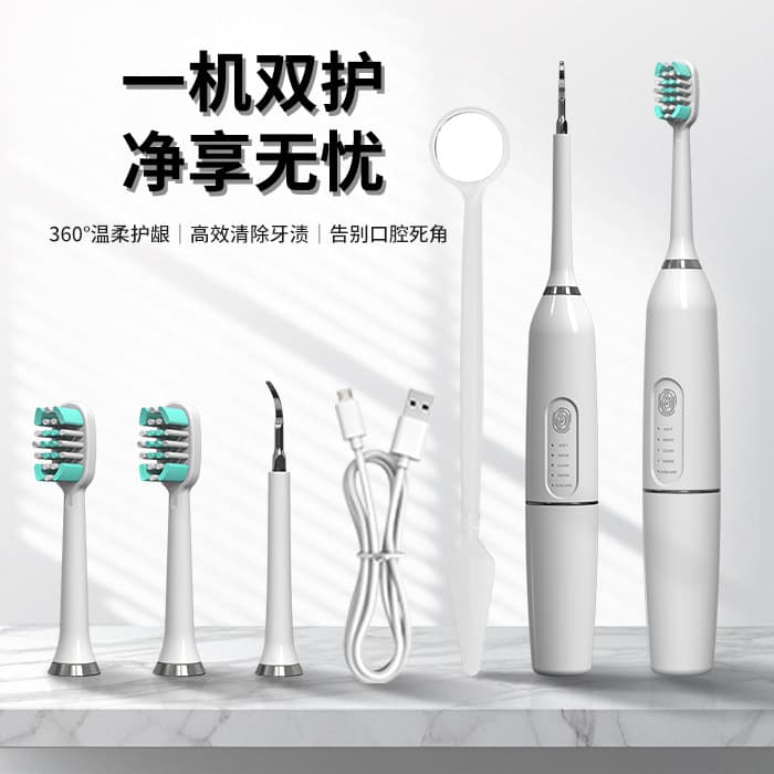 M07 Cross-border Hot-selling Electric Toothbrush & Scaler 2-in-1 Inductive Charging Unisex Dental Washer