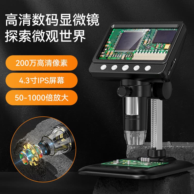 High Definition Large Screen Digital Microscope 4.3 Inch 1000 times Magnification 200W Pixel Clear Teaching Microscope