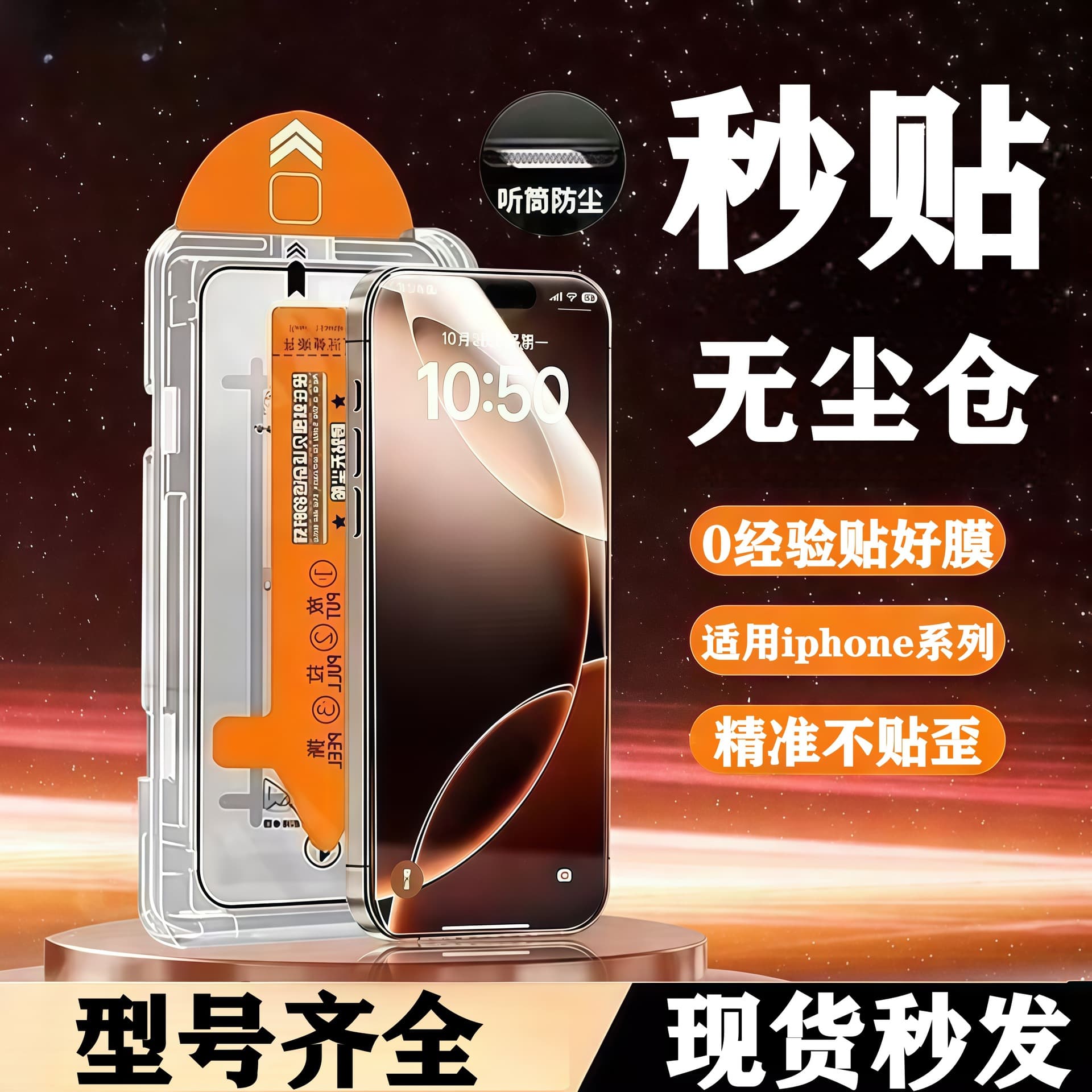 Tempered Glass Screen Protector for iPhone 17 16 Pro Full Coverage 15 Pro Max Privacy 14 Plus Phone Film 13 Anti-Blue Light