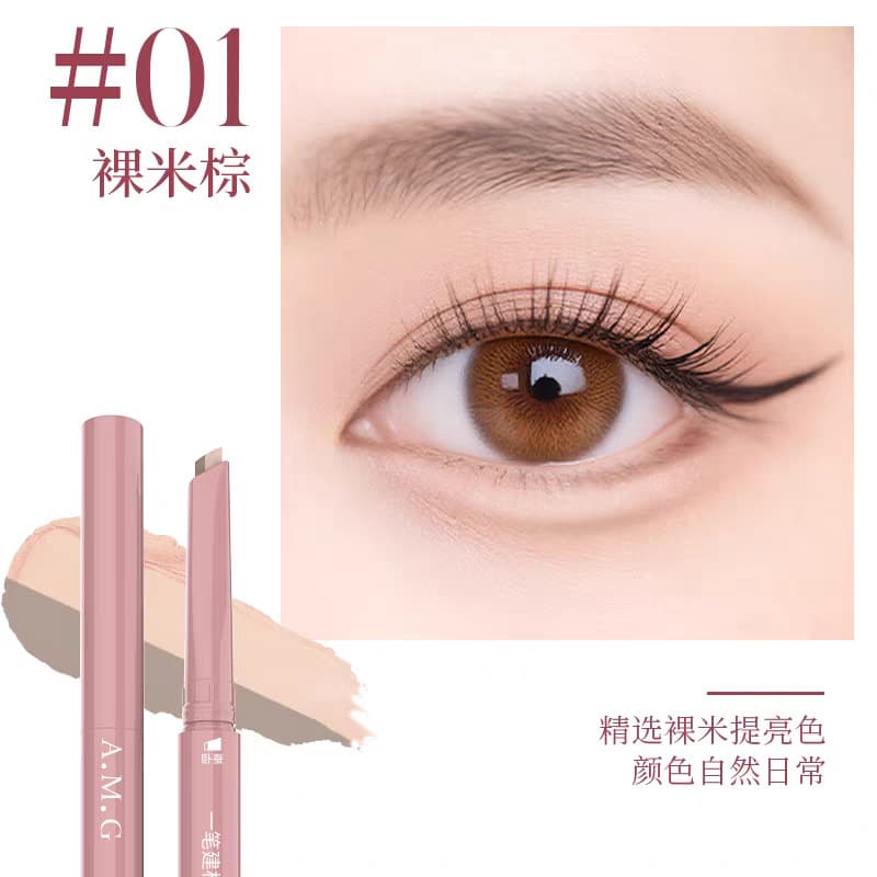 A.M.G Dual-Ended Contour Stick for Aegyo Sal Highlight and Shadow 2-in-1 Dual-Ended Aegyo Sal Pen