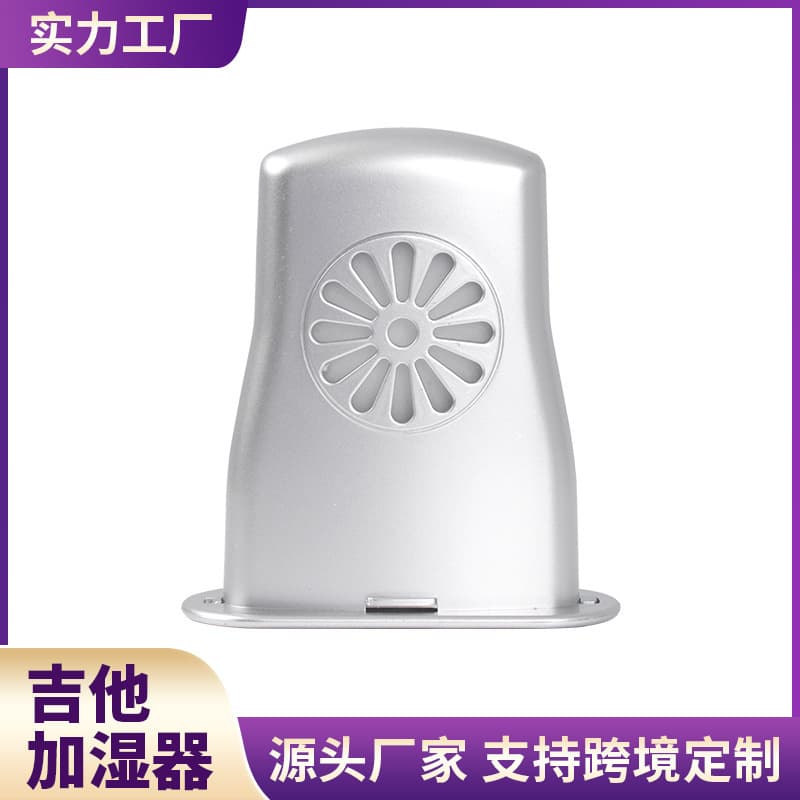 Acoustic Guitar Soundhole Humidifier Anti-Dryness Anti-Cracking Instrument Care Humidity Regulator Guitar Accessories