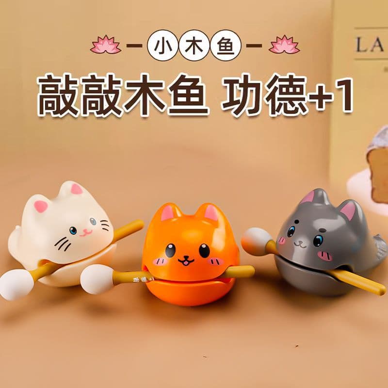 Knock Knock Little Wooden Fish Knock Gift Meditation Decoration Office Work Station Cute Emotion Control Decompression Buddhist Manufacturer