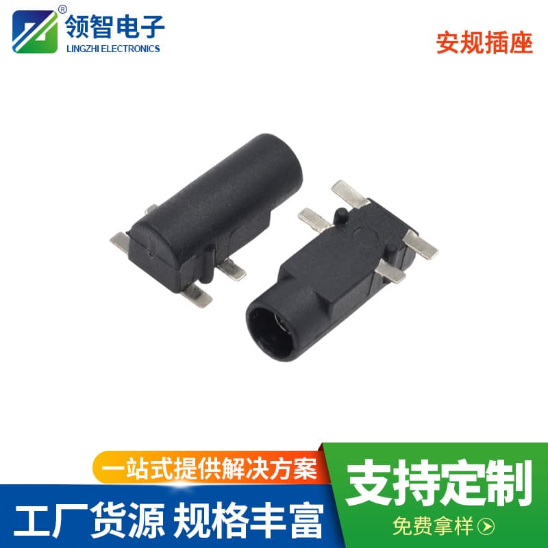 2.35mm SMD Safety Socket Black 2.35 Medical Socket 2.35 High Temperature Resistant Low Instrument Therapy High Temperature Socket