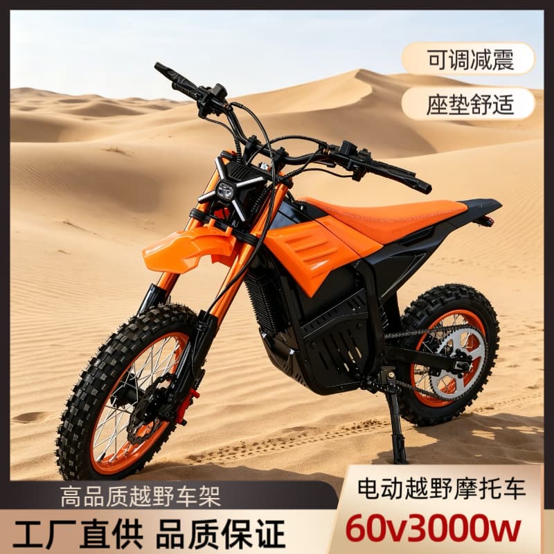 New Energy Off-Road Mountain Motorcycle Adult Small High-Sai Two-Wheeled Lithium Electric Off-Road Motorcycle