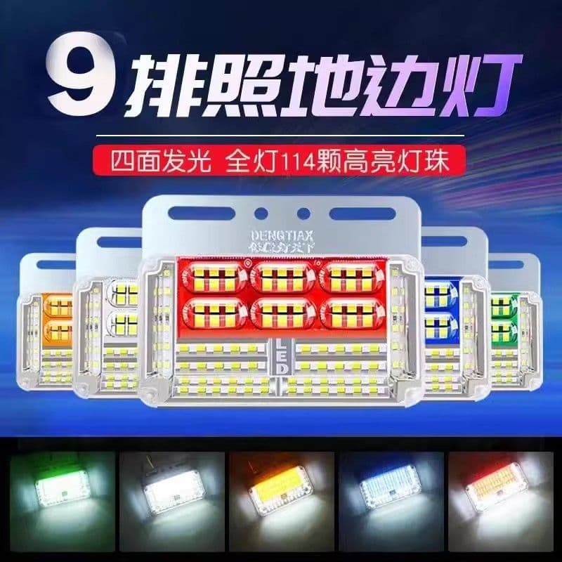 Truck Trailer Side Lights High Brightness Waterproof Turn Signal 24V Side Lights Waist Lights Tire 9-Row Ground Marking Width LED Side Lights