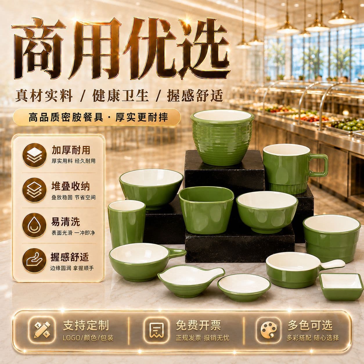 Melamine Small Bowl Dish Set for Hot Pot and BBQ Restaurants, Seasoning Dipping Dish, Commercial Dining Small Bowl, Tea Cup