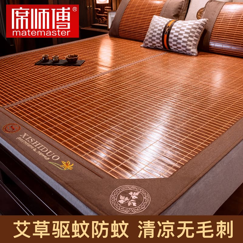 ✅ Master Mat Bamboo Cool Mat Summer Barefoot Straw Mat Dormitory Single Mat All-Season Home Foldable Ice Silk