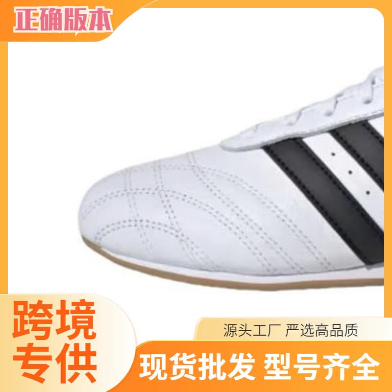 Putian Taekwondo Shoes Adidas Training Shoes for Men and Women Yoga Dance Indoor Outdoor Martial Arts Board Shoes