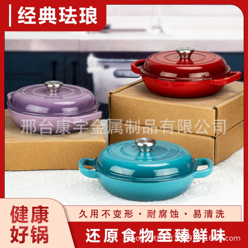 Cast Iron Enamel Pot for Home Use, Gas Stove Enamel Soup Pot, Seafood Stew Pot, Braising Casserole, Thickened Double-Ear Mother Pot