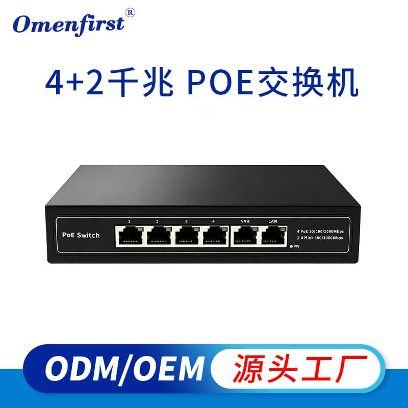 Full Gigabit PoE Switch, Standard PoE Switch, 4-Port PoE Switch, Standard 48V Power Supply for Surveillance