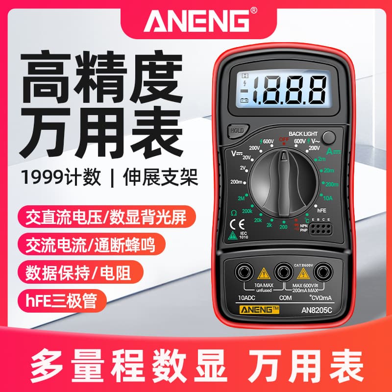 ANENG Digital Multimeter Multifunction Digital Universal Meter with Backlight Home Use High Precision Voltage Current Instrument