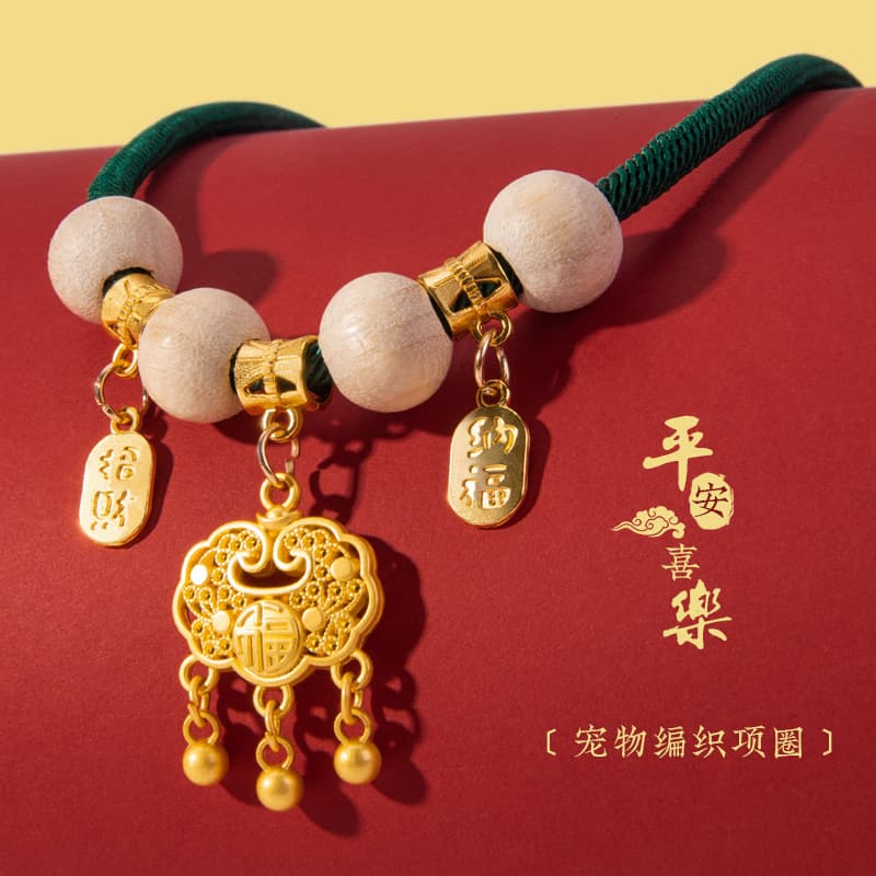 Pet Camphor Wood Collar Cat Collar with Bell External Insect Repellent Flea Collar Dog Collar Pet Supplies