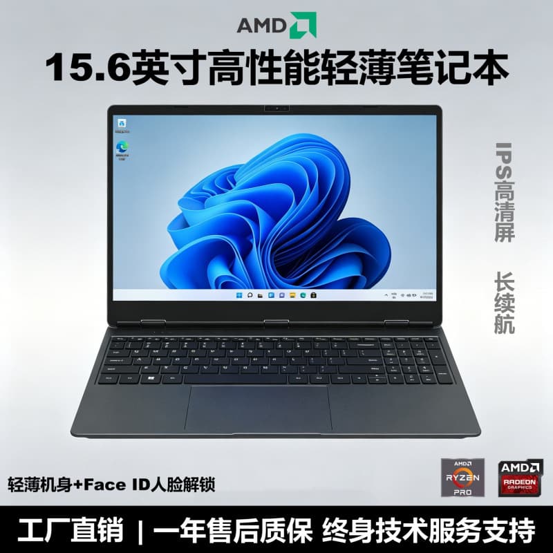 2026 New 15.6-inch AMD Ryzen R5-3500U High-Performance Laptop, Thin and Light Business Laptop for PS and Gaming