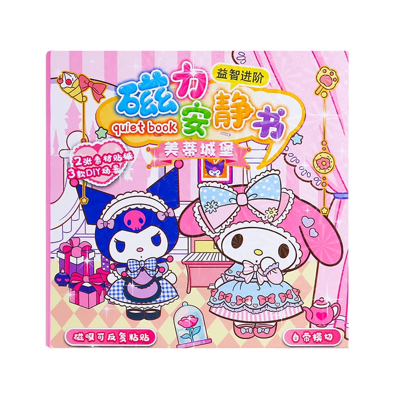 Full Series Magnetic Quiet Book Culture Sticker Set, No-Cut Sanrio Princess DIY Educational Toy