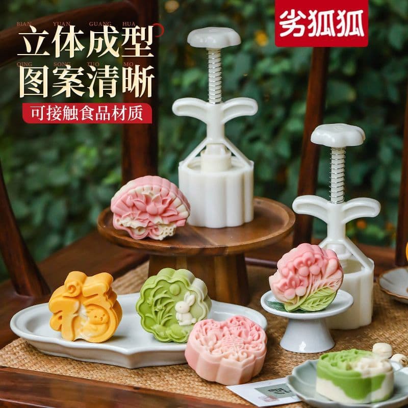Mooncake Mold 2025 New Home Use Mung Bean Cake Purple Sweet Potato Pastry Yam Cake Printing Mold Chinese Style Mold