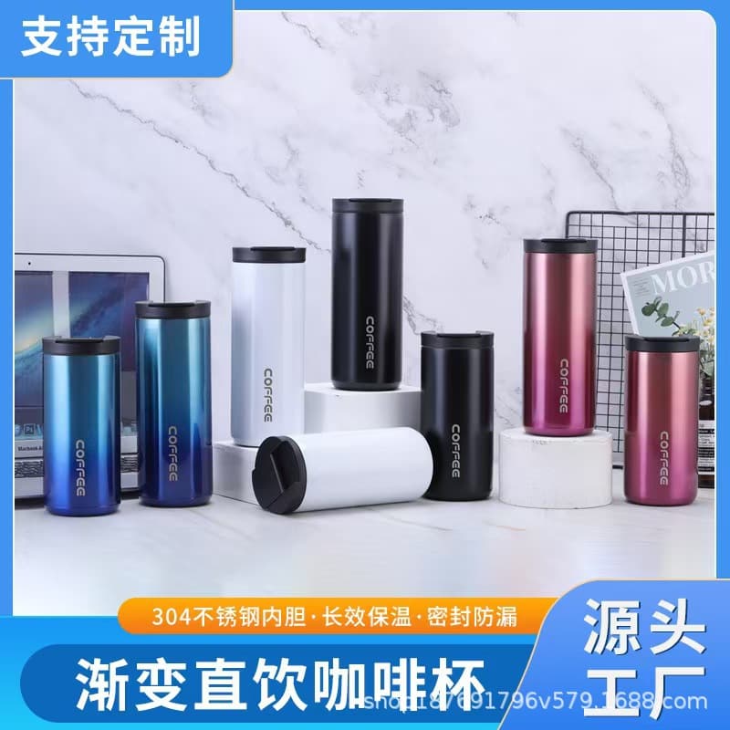 Cross-border popular 304 stainless steel coffee cup thermos cup office gift business direct drinking cup water cup printed with logo
