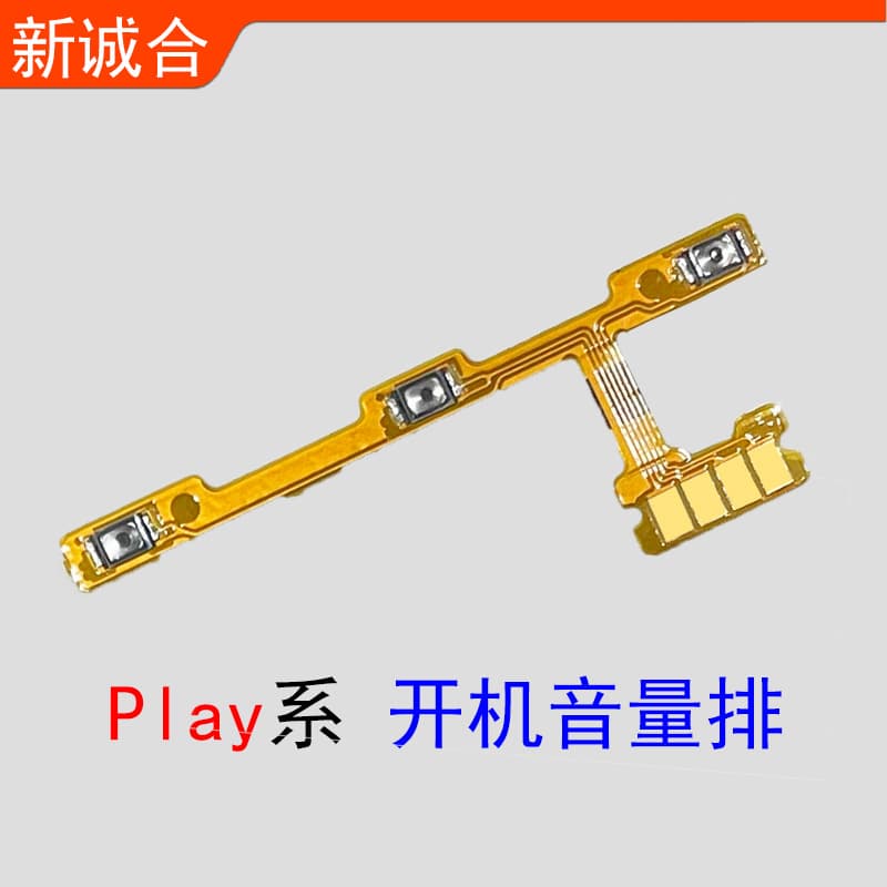 Power and Volume Flex Cable for Honor Play Play3/4T Play4Pro/Play9T Pro/9T 9C