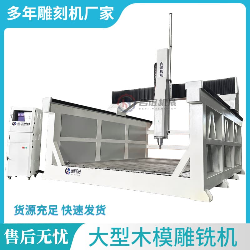 2540 Large Wooden Mold Styrofoam Engraving Machine Aluminum Mold Mold Sieve Plate Rubber and Plastic 4-Axis 5-Axis Engraving and Milling Machine CNC