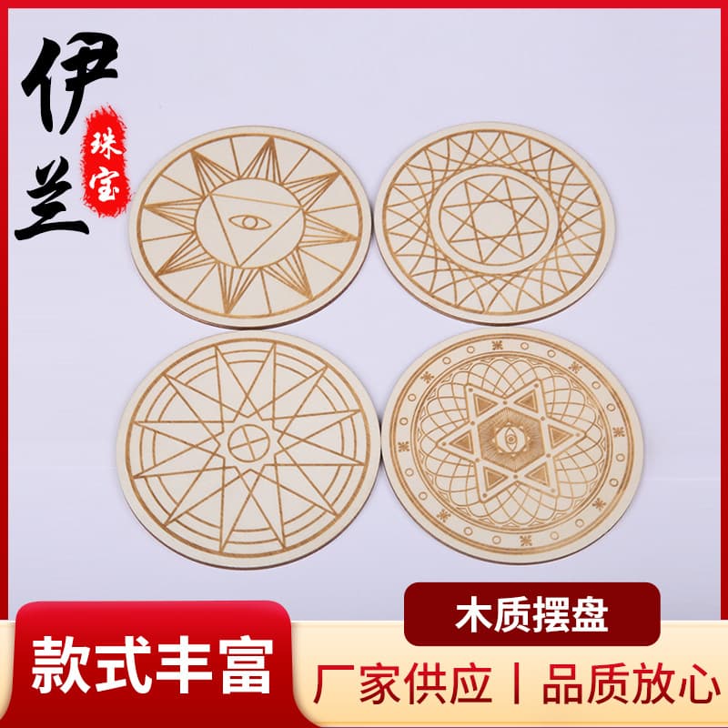 Laser Engraved Geometric Pattern Round Plywood Crystal Grid Energy Plate Mat Heat Insulation Coaster Wooden Tray