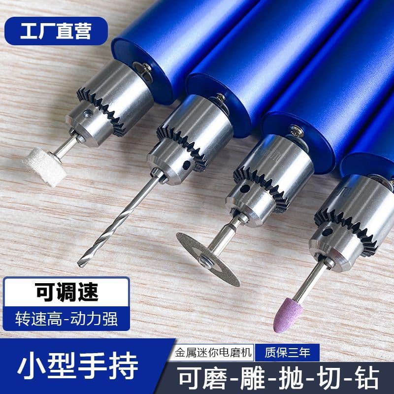 Mini Electric Grinder Handheld Polishing Tool, Electric Cutting Jade Wood Carving Tool, Polishing Artifact, Mini Electric Drill